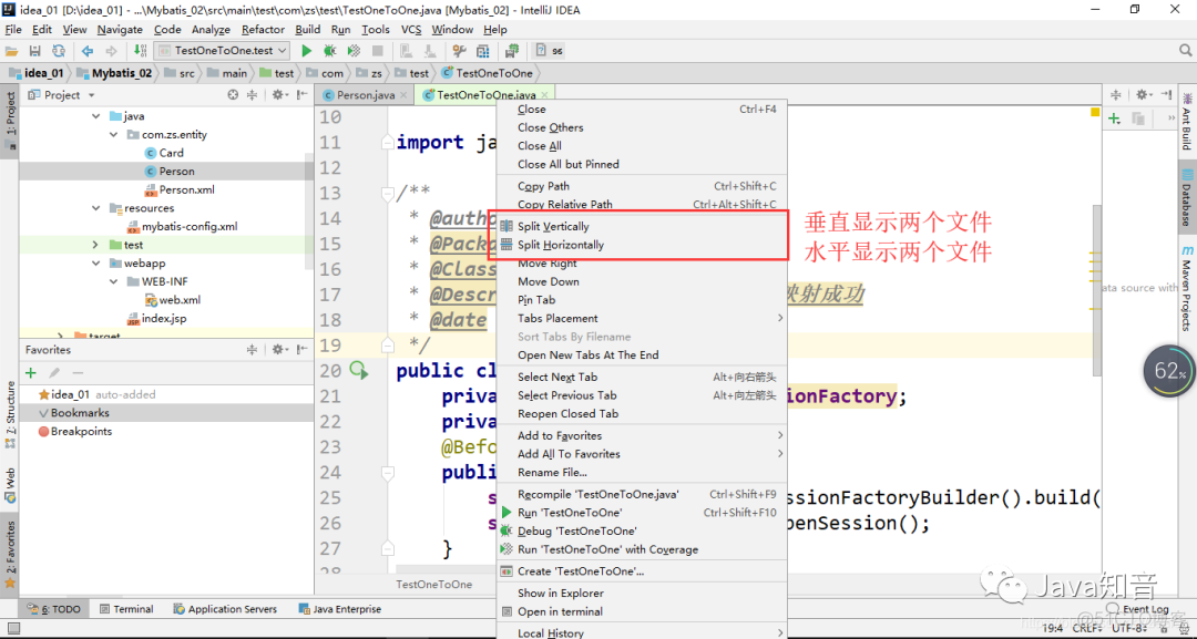 IntelliJ IDEA 超全优化设置，效率杠杠的！_IDEA_25