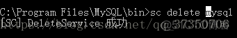 MySQL 8.0.16 安装教程（超详细）_----【MySQL】_09