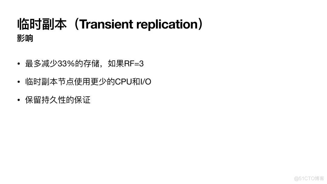 Apache Cassandra 4.0新特性介绍_Cassandra_12