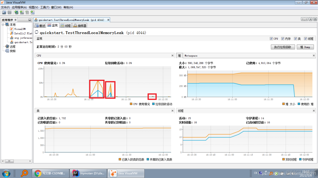 ThreadLocal内存泄漏分析_ThreadLocalMap_02