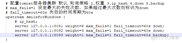 Java实现百万并发（整理）_编程语言_16