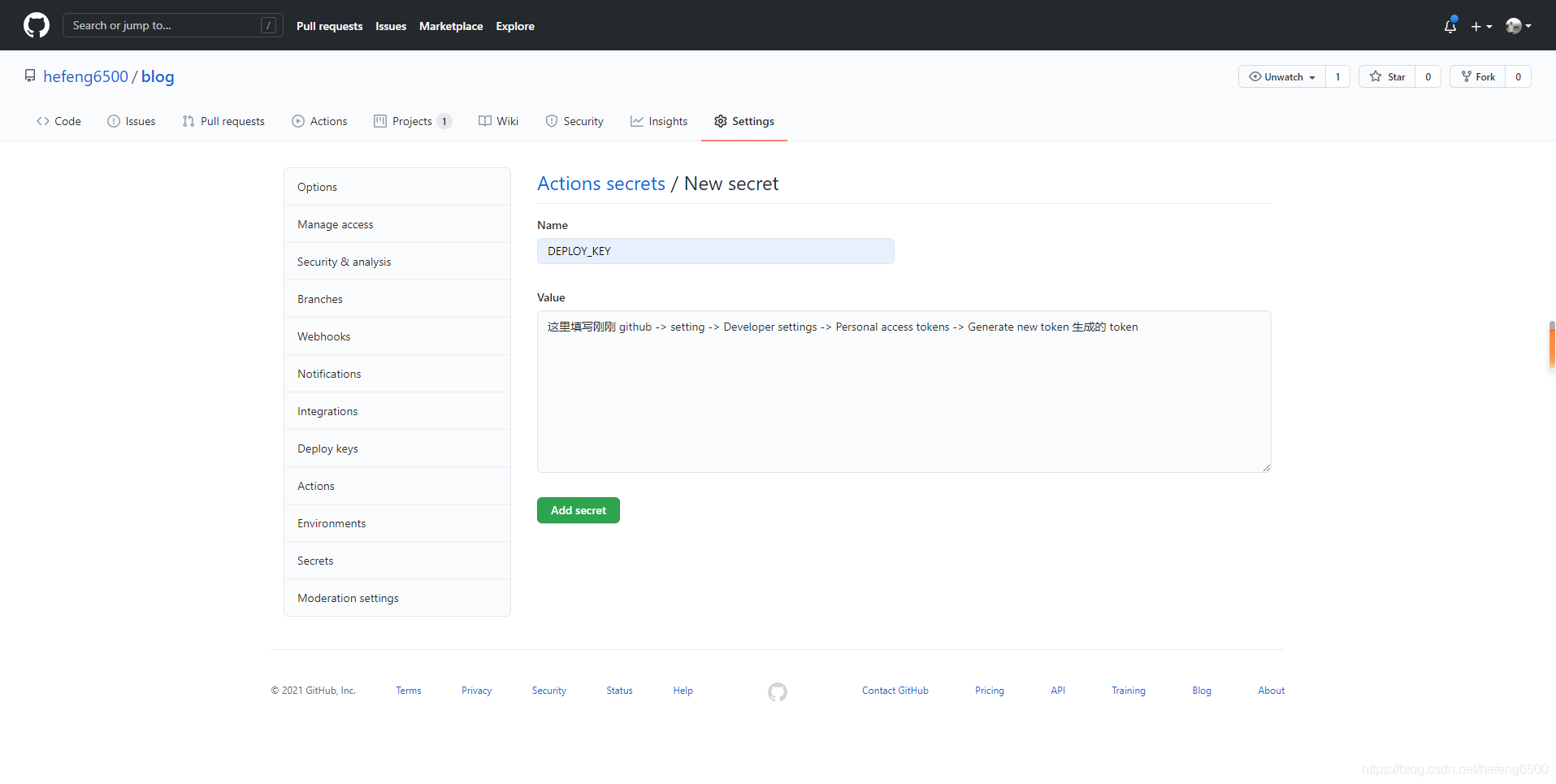 使用 GitHub Actions 实现 Dumi 博客自动化部署_前端_03