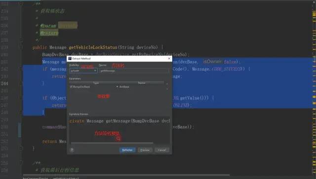 如何重构千行“又臭又长”的类，IntelliJ IDEA 几分钟搞定！_IntelliJ IDEA _06