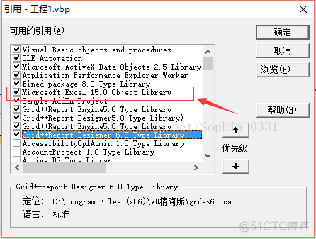 机房收费系统——导出Excel表_IT