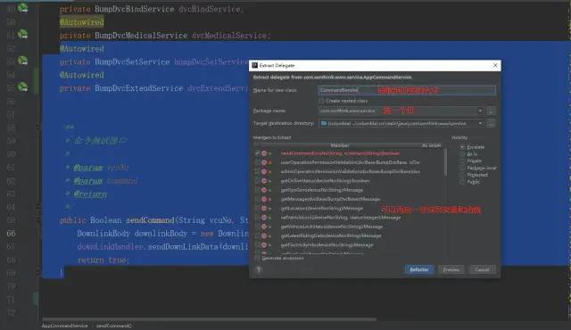 如何重构千行“又臭又长”的类，IntelliJ IDEA 几分钟搞定！_IntelliJ IDEA _12