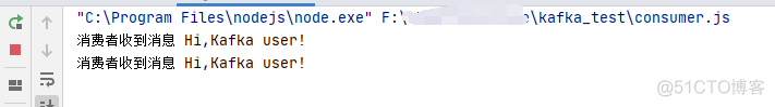 Kafka NodeJS测试工具类_kafka_02