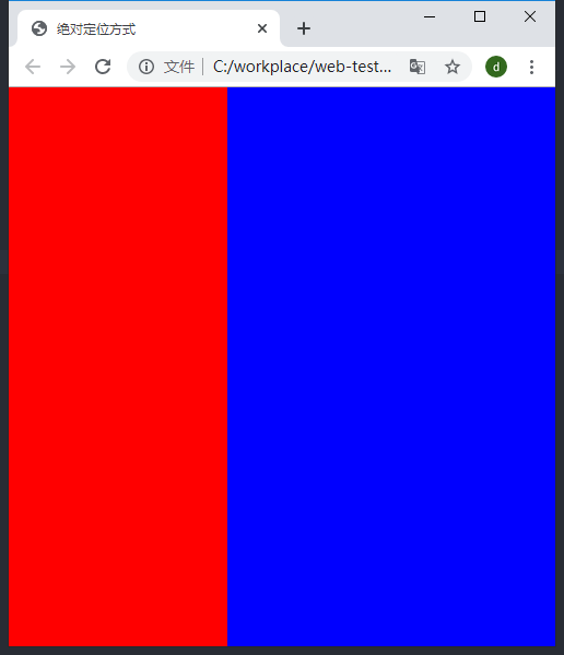 CSS三栏布局方法及其分析_css_02