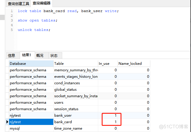 mysql事务隔离级别和锁_MySQL