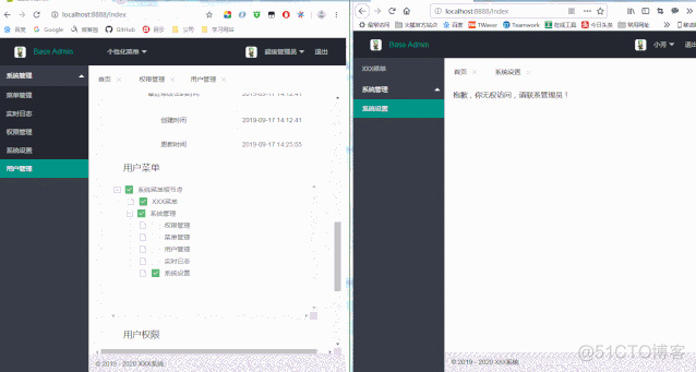 这款SpringBoot 通用后台管理系统，略吊！_Base Admin_17