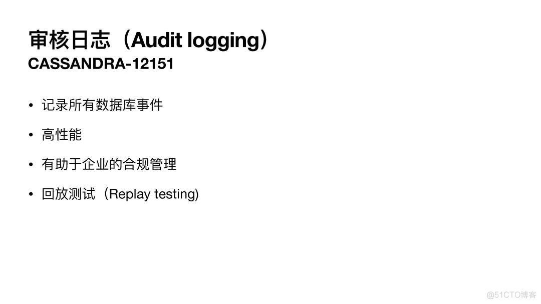 Apache Cassandra 4.0新特性介绍_Cassandra_02