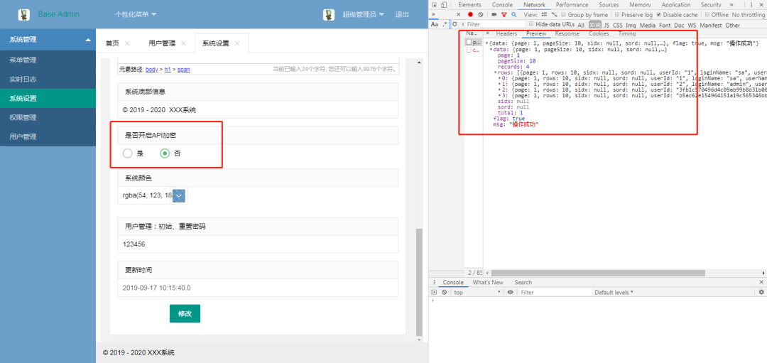 这款SpringBoot 通用后台管理系统，略吊！_Base Admin_30