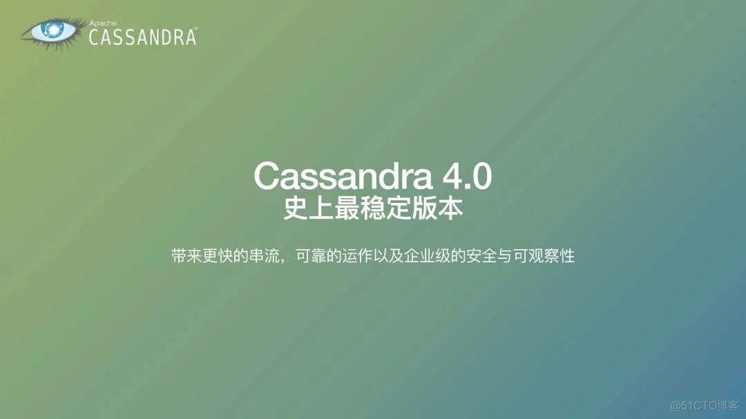 Apache Cassandra 4.0新特性介绍_Cassandra_13