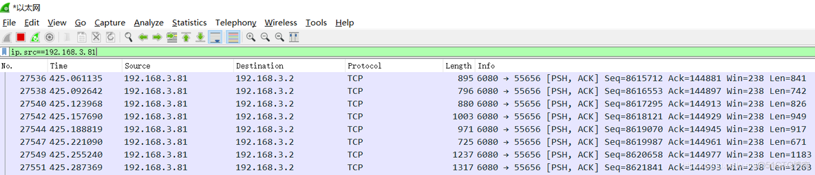 Wireshark网络抓包表达式规则(一)_网络_04