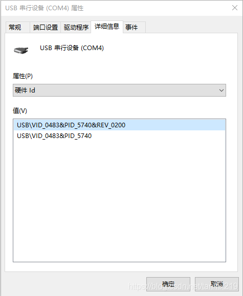 MCU_如何通过硬件VID 查找生产厂家_MCU