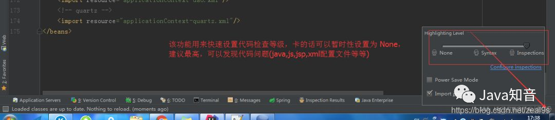 IntelliJ IDEA 超全优化设置，效率杠杠的！_IDEA_33