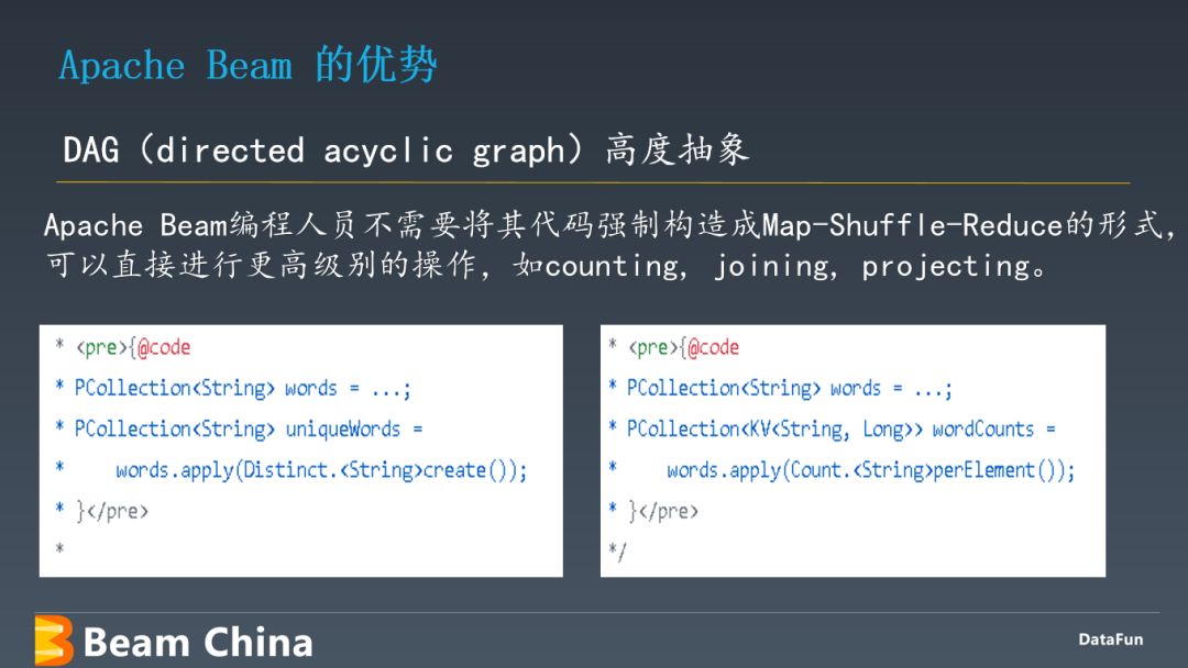 Apache Beam 架构原理及应用实践_分享嘉宾_11