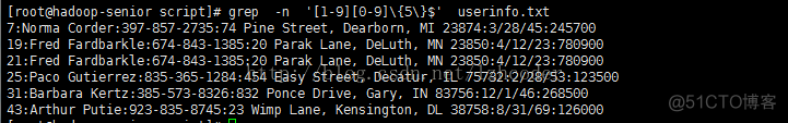 Shell编程之grep命令_大数据_04