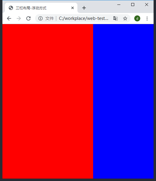 CSS三栏布局方法及其分析_css_05