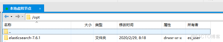 ElasticSearch7.x centos7安装及安装过程中错误解决办法_linux_04