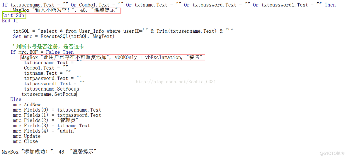 机房收费系统问题汇总_IT