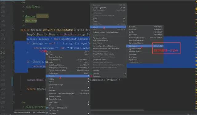 如何重构千行“又臭又长”的类，IntelliJ IDEA 几分钟搞定！_IntelliJ IDEA _05