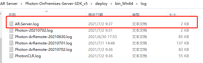 PhotonServer（一）——服务器基础搭建_Server_17