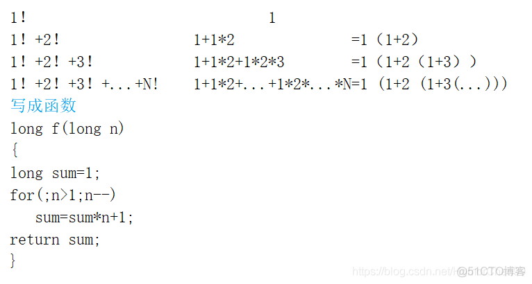 求1!+2!+3!+4!+5!+6!+7!+8!+9!+10!+...+N!   N阶阶乘求和算法 JAVA  C  Python_算法