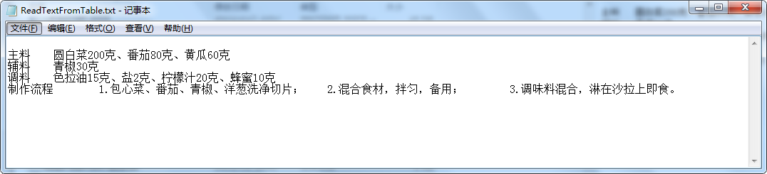 Java 读取Word表格中的文本和图片_Maven_03