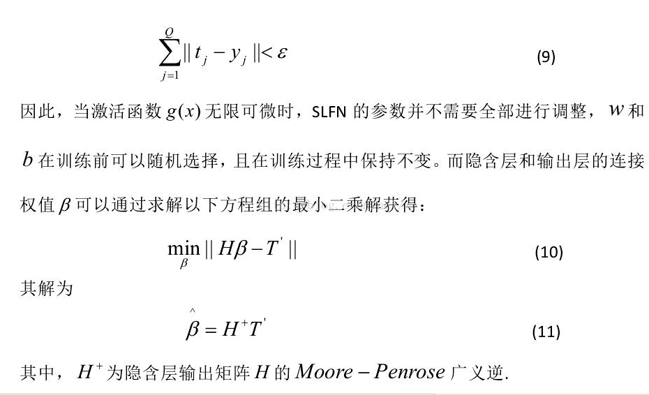 【预测模型】基于哈里斯鹰改进核极限学习机(KELM)分类算法 matlab源码_Matlab_11