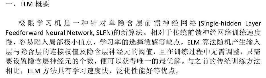 【预测模型】基于哈里斯鹰改进核极限学习机(KELM)分类算法 matlab源码_Matlab