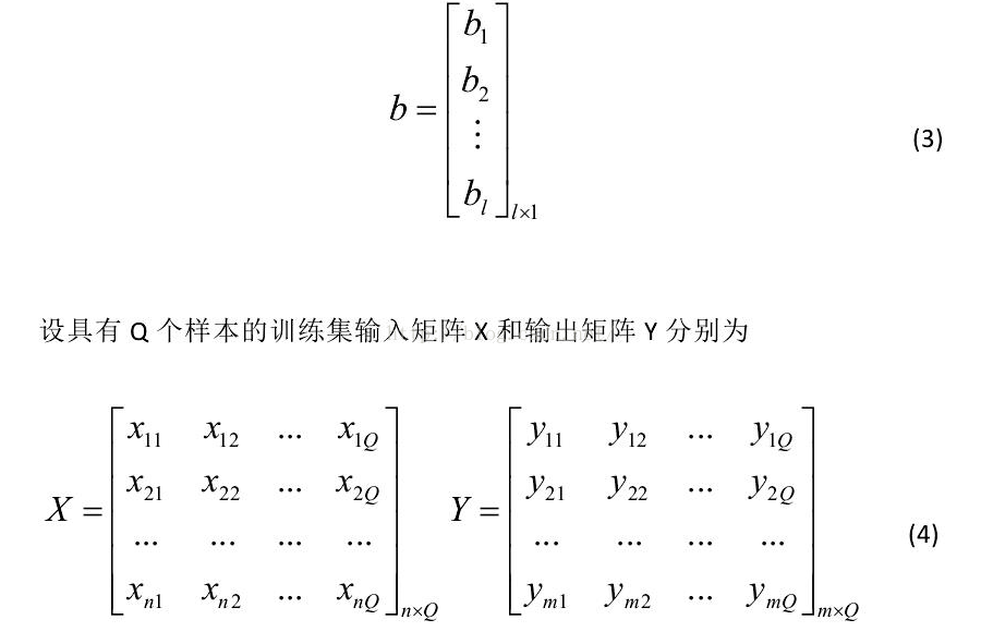 【预测模型】基于哈里斯鹰改进核极限学习机(KELM)分类算法 matlab源码_Matlab_05