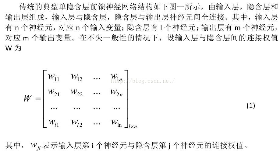 【预测模型】基于哈里斯鹰改进核极限学习机(KELM)分类算法 matlab源码_Matlab_03