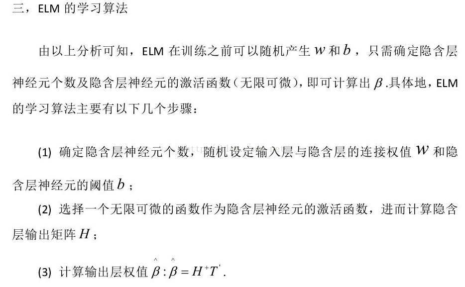 【预测模型】基于哈里斯鹰改进核极限学习机(KELM)分类算法 matlab源码_Matlab_12