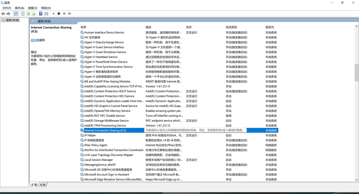 Cisco VPN Client - Reason 412: The remote peer is no longer responding_其他