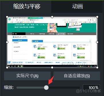 Camtasia实用技巧之智能聚焦_Camtasia免费版_03