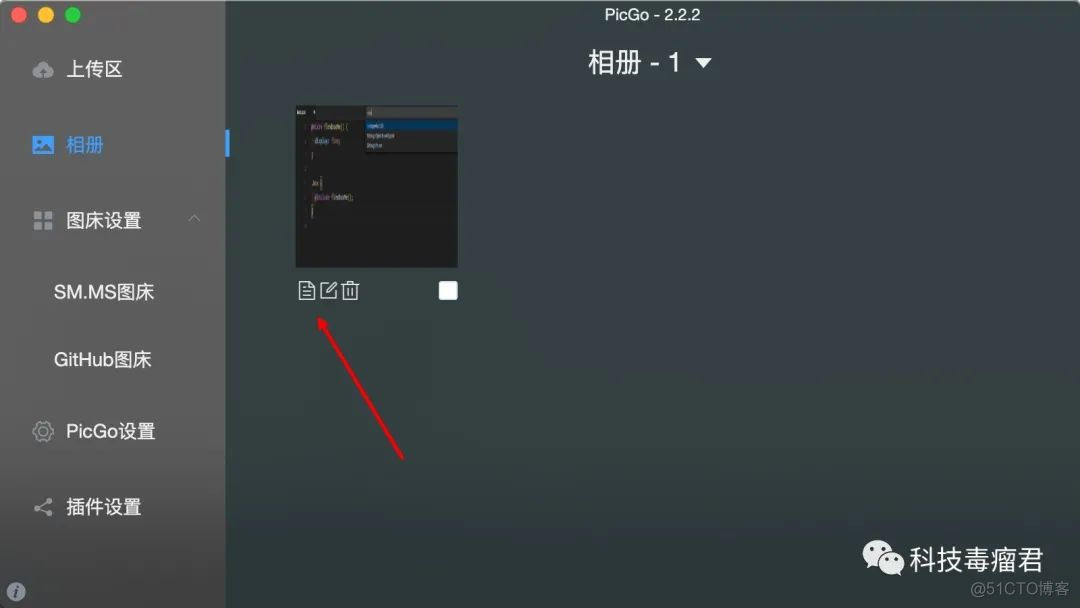 jsdriver-github打造永久免费加速的图床_jsdriver-githubjsdr_08