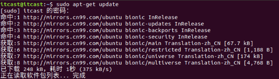 Ubuntu18.04安装_容器_45