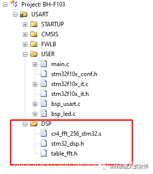 STM32F103 如何实现 FFT?_STM32F103_06