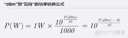 常用的电路基础公式_电路_13