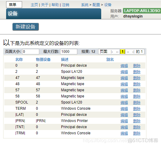 第七章 Caché 变量大全 $IO 变量_Caché