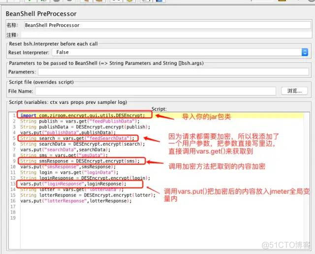 jmeter参数化csv+用户参数配合（请求加密，返回解密）_jmeter_07