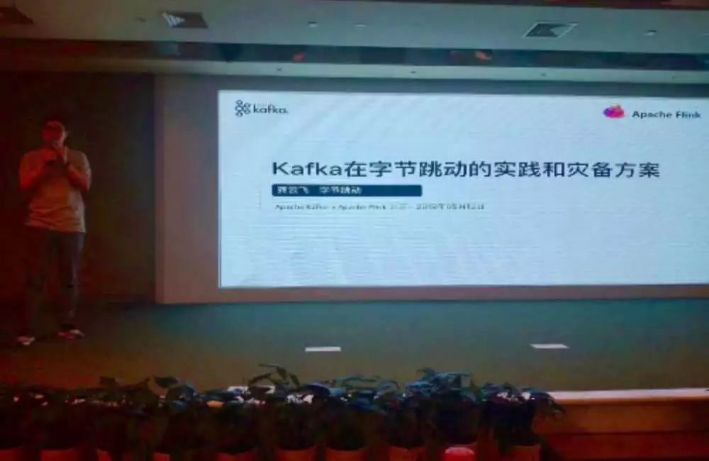 【最全资料下载】Apache Kafka × Apache Flink Meetup-北京站_活动_14