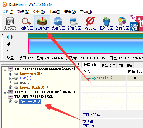 U盘打不开怎么办?U盘数据如何恢复?_U盘数据恢复_02