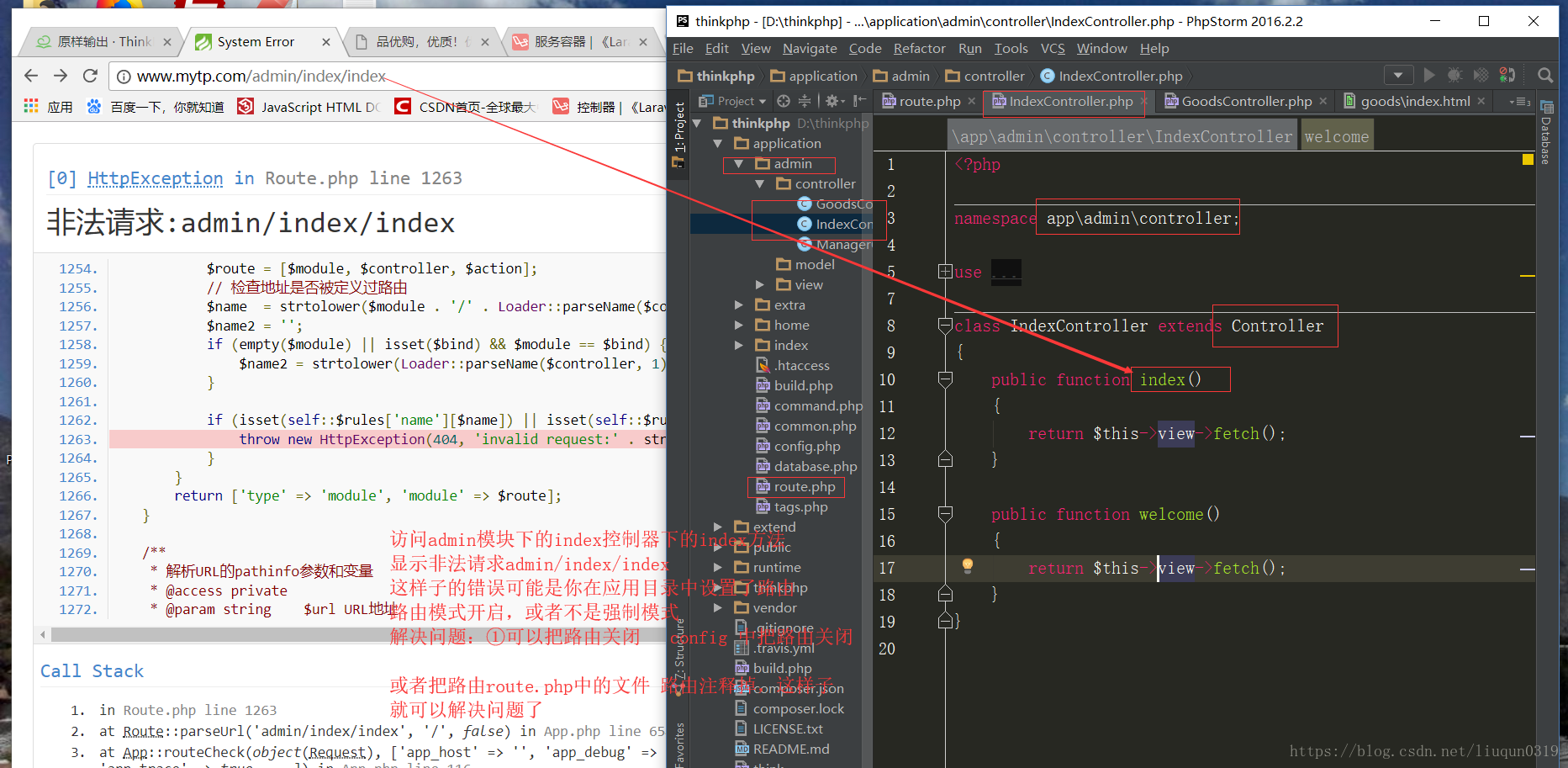 tp5框架 报错非法请求:admin/index/index_php