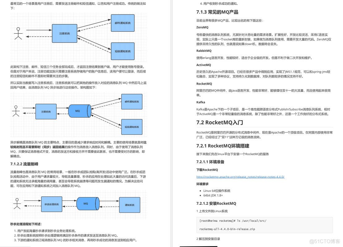 炸了！阿里又一力作上传GitHub，Spring Cloud Alibaba差距不止一点_java_24