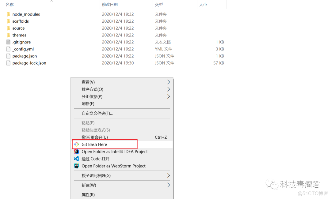 01-Hexo+GitHub或Gitee搭建个人博客系列-基础环境搭建_个人博客_11