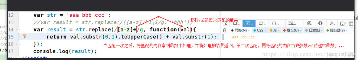 正则表达式的整理_javascript_14