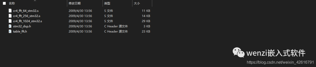 STM32F103 如何实现 FFT?_STM32F103_05