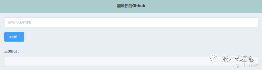 快速访问GitHub的秘密_GitHub_03