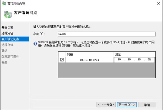 CA 证书颁发机构高可用_CA_15